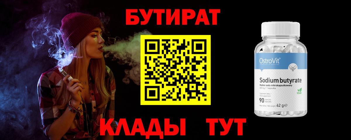Мефедрон Шадринск