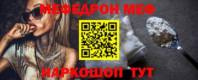 MDMA Краснодар