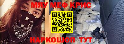 MDMA Краснодар