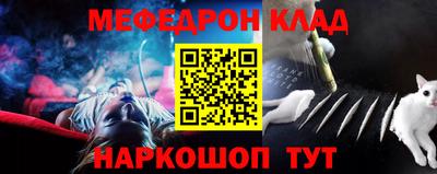 MDMA Краснодар