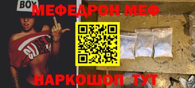 стафф Краснокаменск
