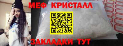 стафф Краснокаменск