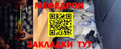 MDMA Краснодар