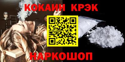 MDMA Краснодар