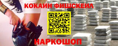 MDMA Premium VHQ Краснознаменск