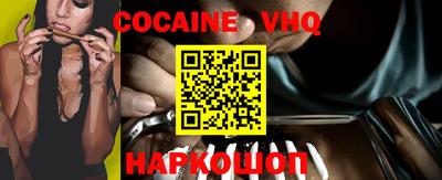 MDMA Premium VHQ Краснознаменск
