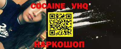 стафф Краснокаменск