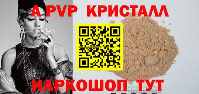 MDMA Краснодар