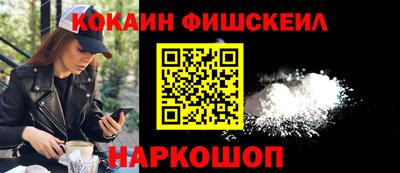 MDMA Краснодар