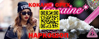MDMA Premium VHQ Краснознаменск