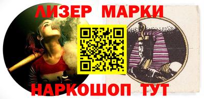 стафф Краснокаменск