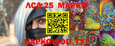 стафф Краснокаменск