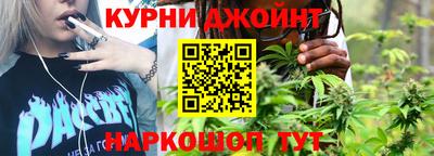 стафф Краснокаменск