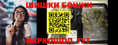 стафф Краснокаменск