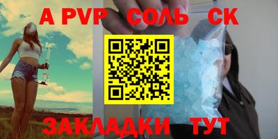 MDMA Краснодар