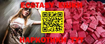 MDMA Premium VHQ Краснознаменск