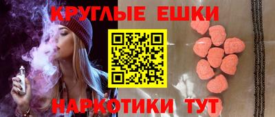 MDMA Краснодар