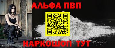 стафф Краснокаменск