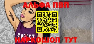 стафф Краснокаменск