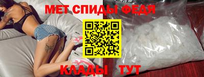 MDMA Краснодар