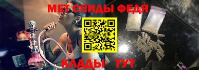 MDMA Краснодар