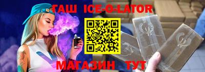 MDMA Краснодар