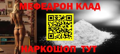 MDMA Краснодар