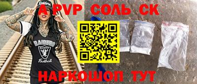 MDMA Краснодар