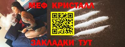 стафф Краснокаменск