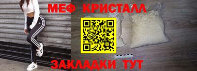 MDMA Premium VHQ Краснознаменск