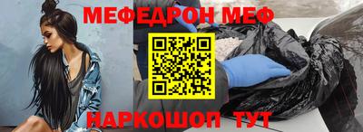 MDMA Краснодар
