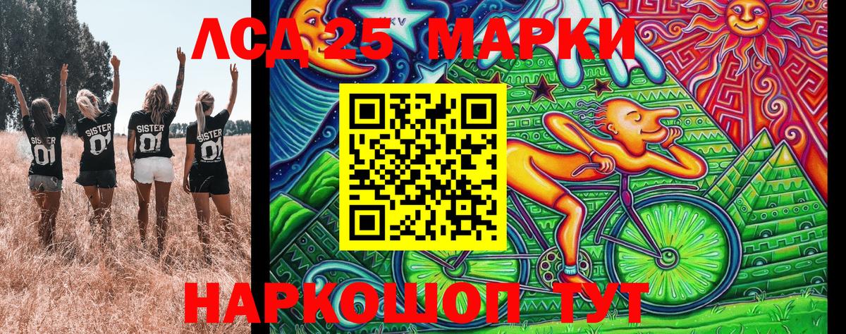 Марки N-bome 1,5мг  Вход с VPN  купить наркотики сайты  Марки N-bome 1,5мг  Шадринск  Наркотические марки 