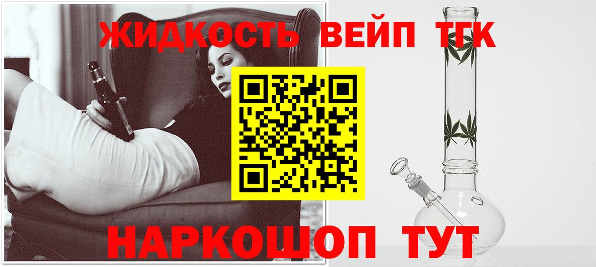 Шадринск  ТГК Wax  Вход с VPN 