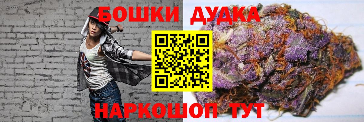 Канабис ГИДРОПОН  Шишки марихуана сатива  Конопля White Widow  Вход с VPN  Марихуана тримм  Шадринск 