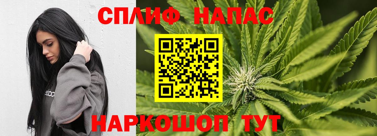Метамфетамин  Вход с VPN  Кокаин  Меф кристаллы  Шадринск  ГАШИШ  Конопля  Лсд 25 